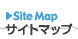 Site Map サイトマップ